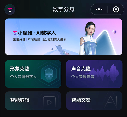 ai数字人系统怎么选?这五点很重要!